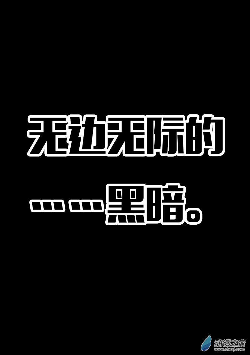 第606话4