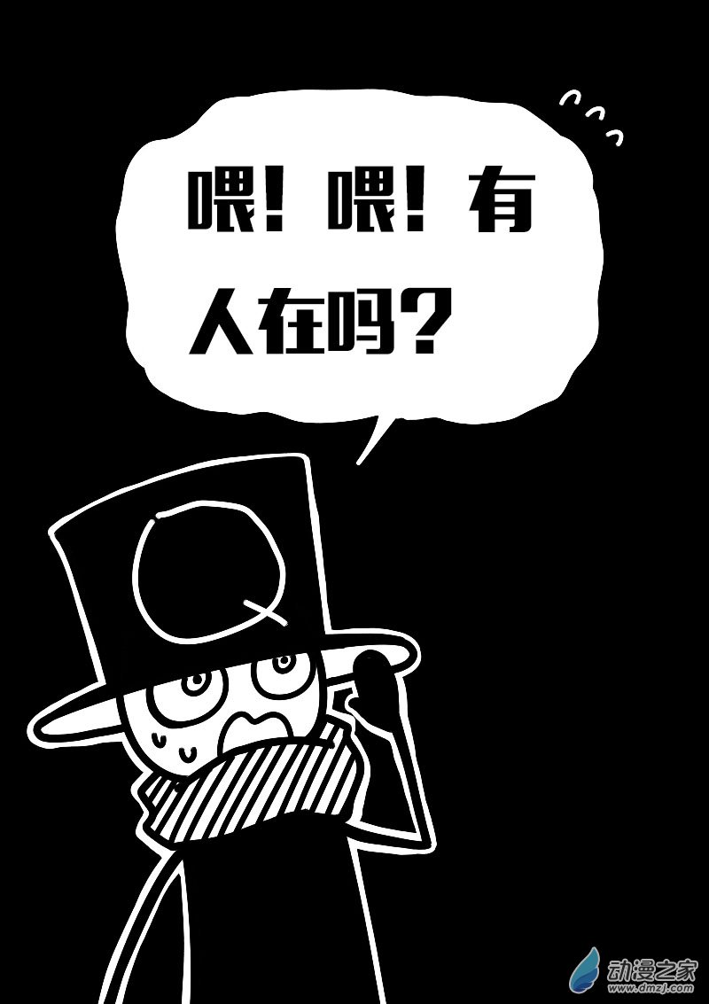 第606话5
