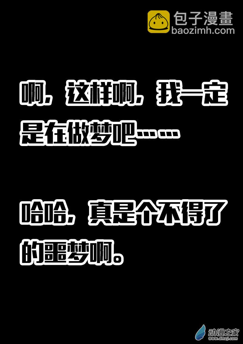 第606话6