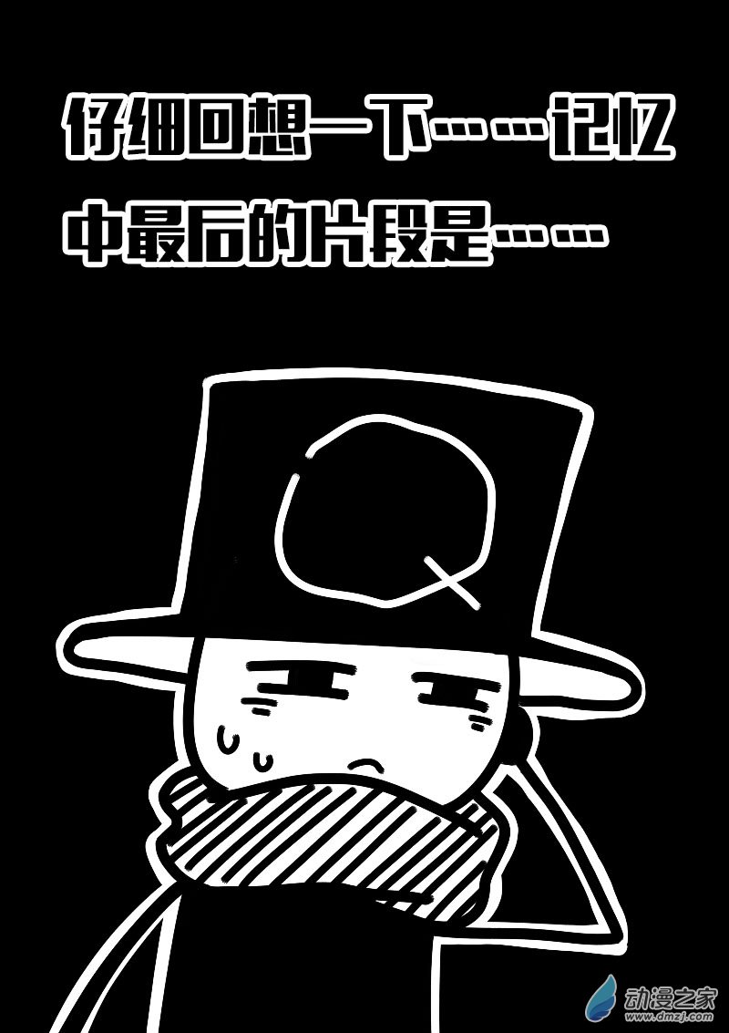 第606话7
