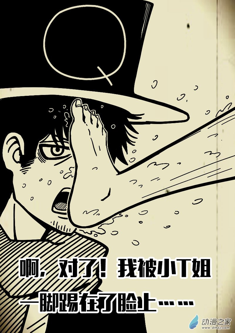 第606话8