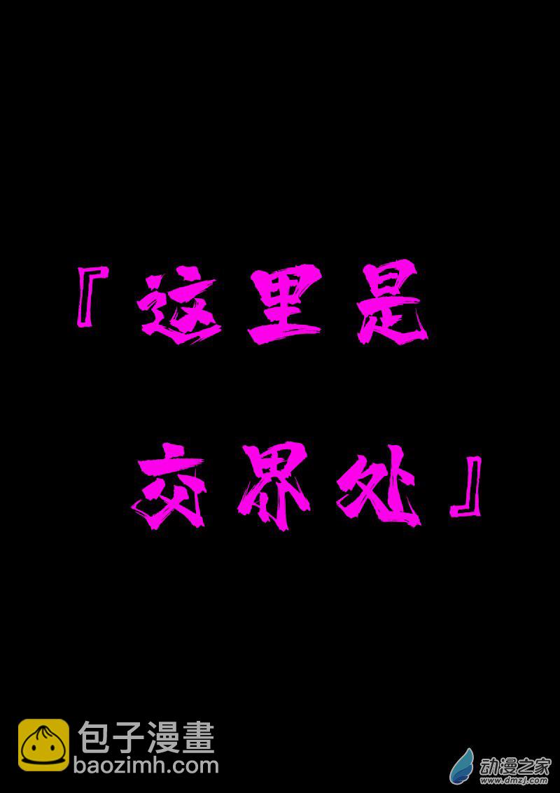 第607话5