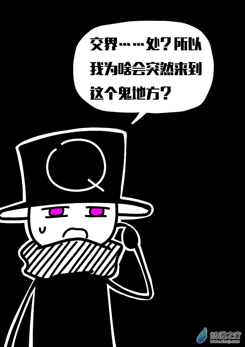 第607话6