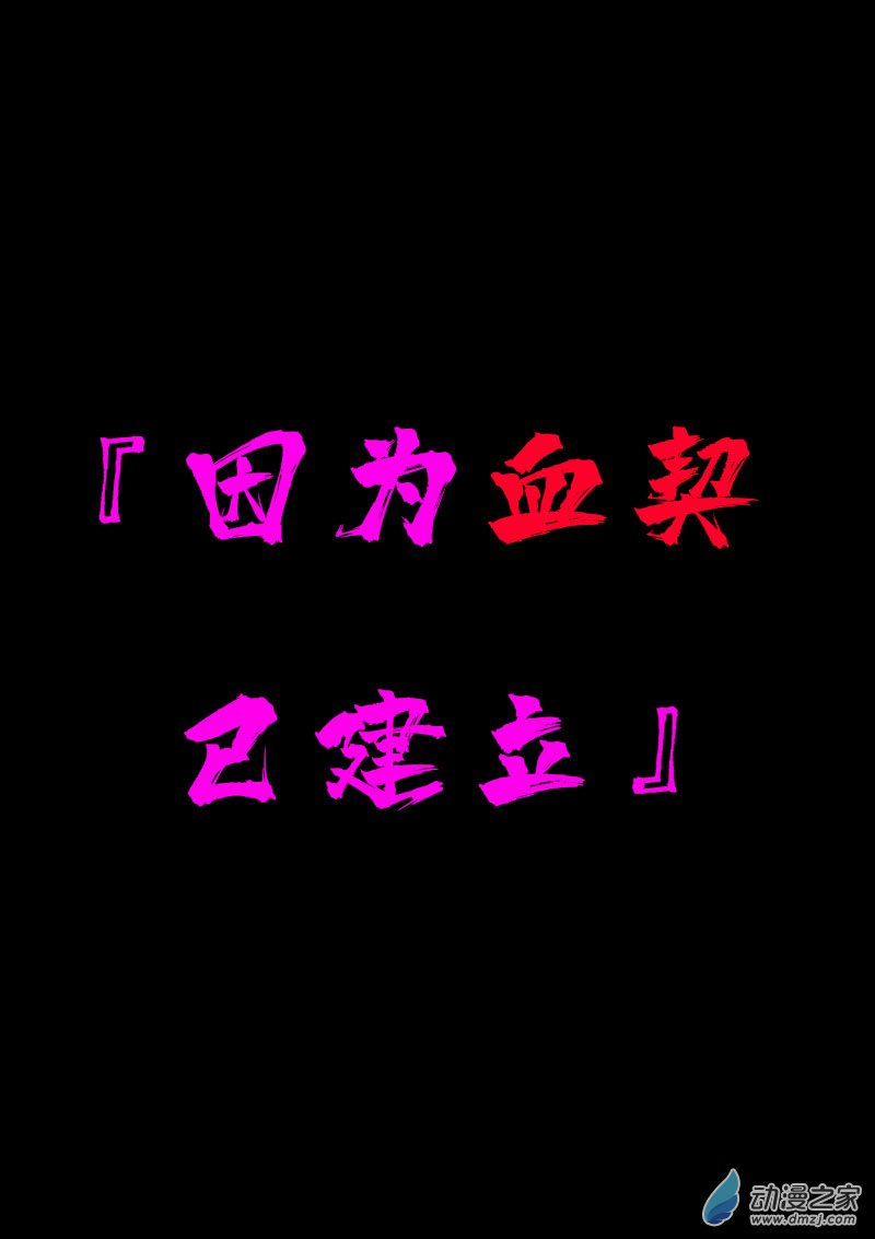 第607话7