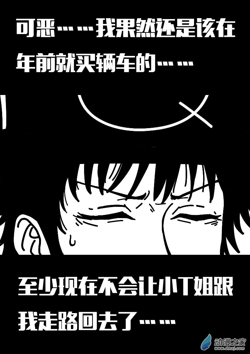 第608话20