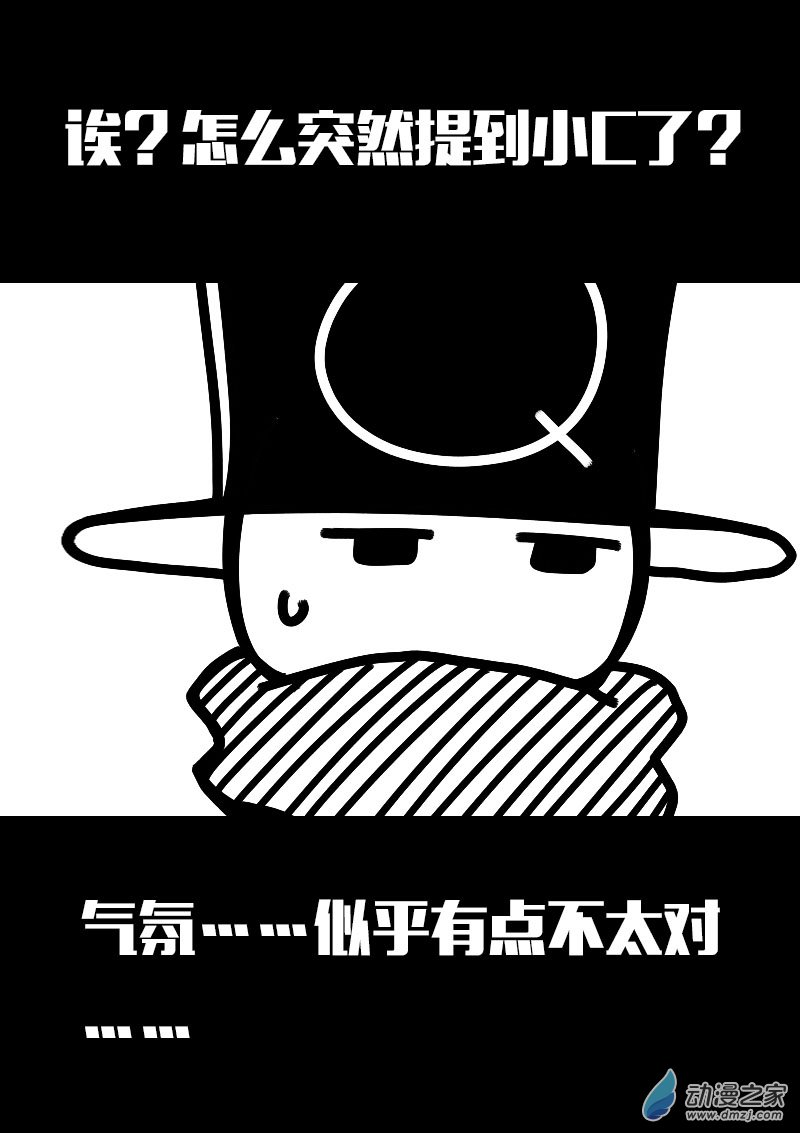 第609话10