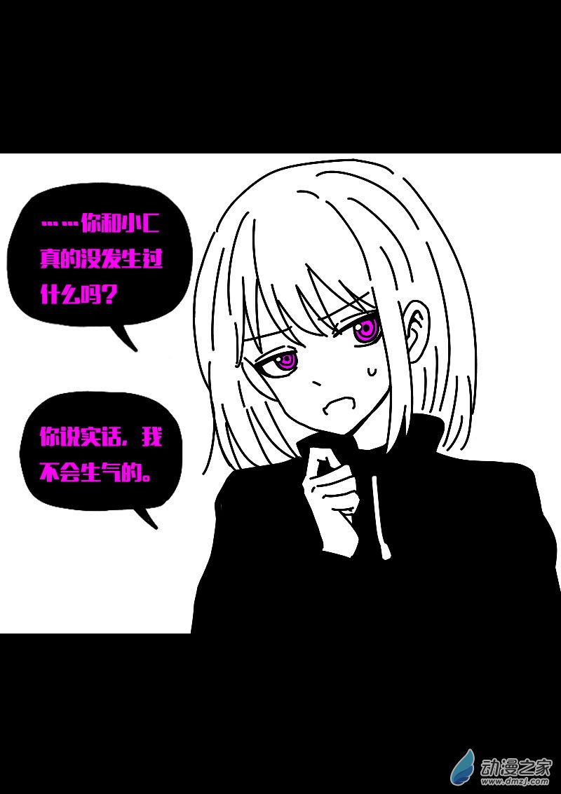 第609话12