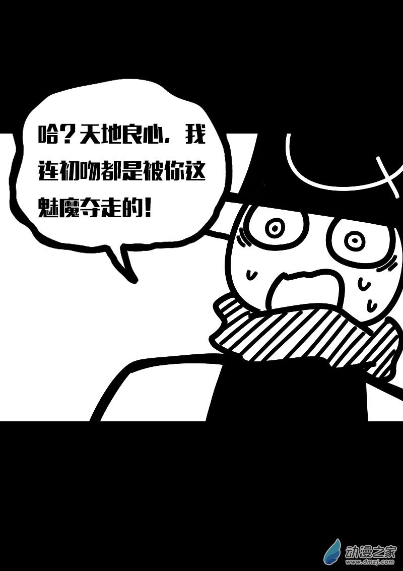 第609话14