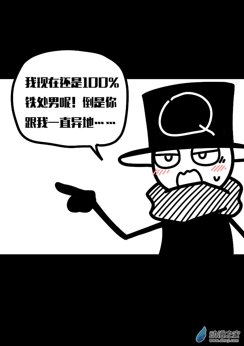 第609话15