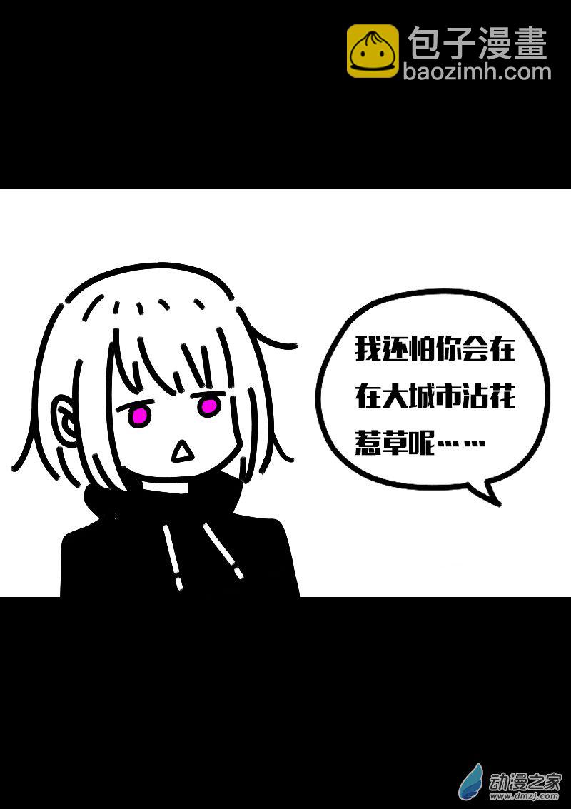 第609话16