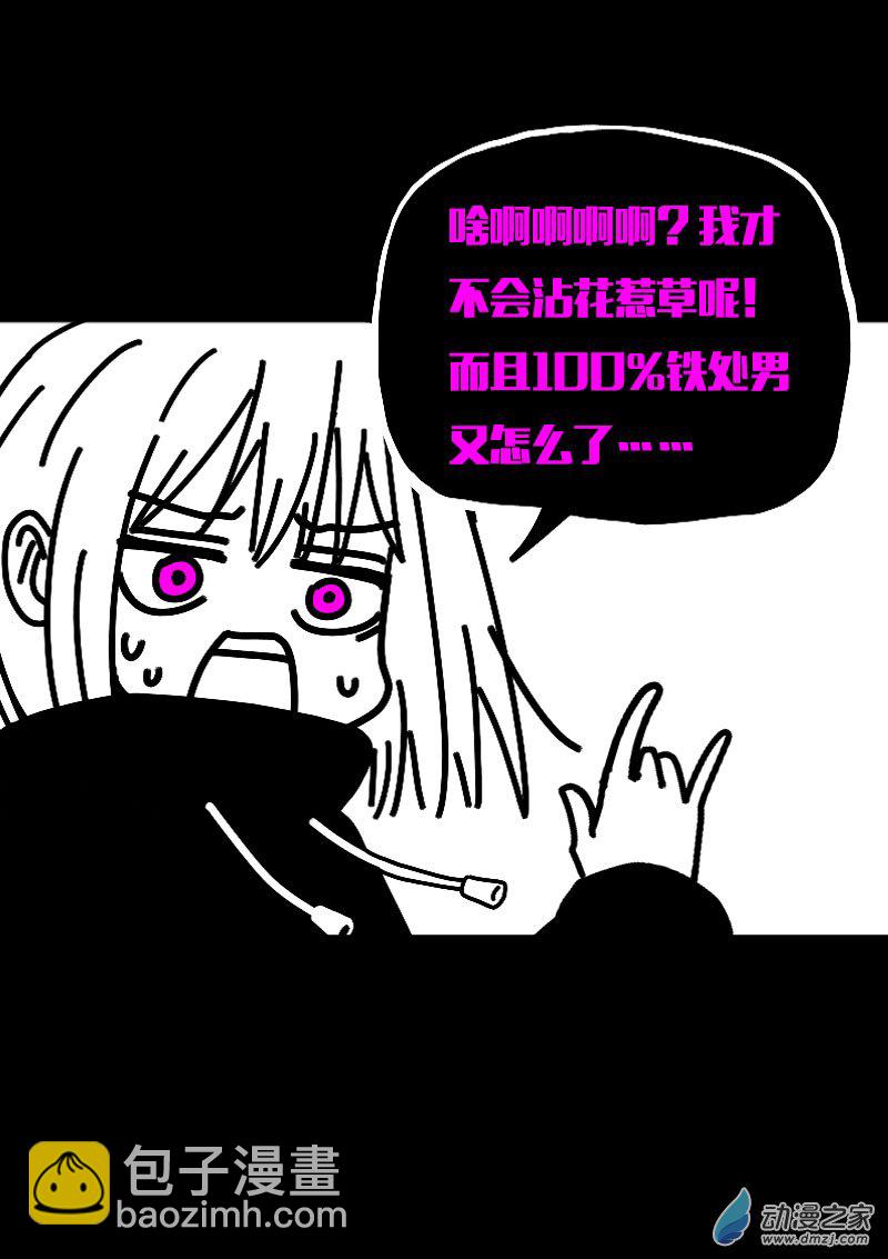 第609话17