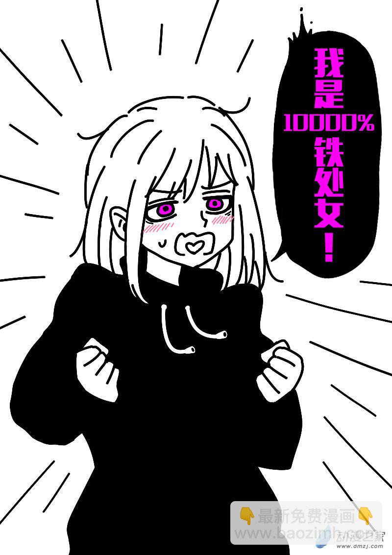 第609话18