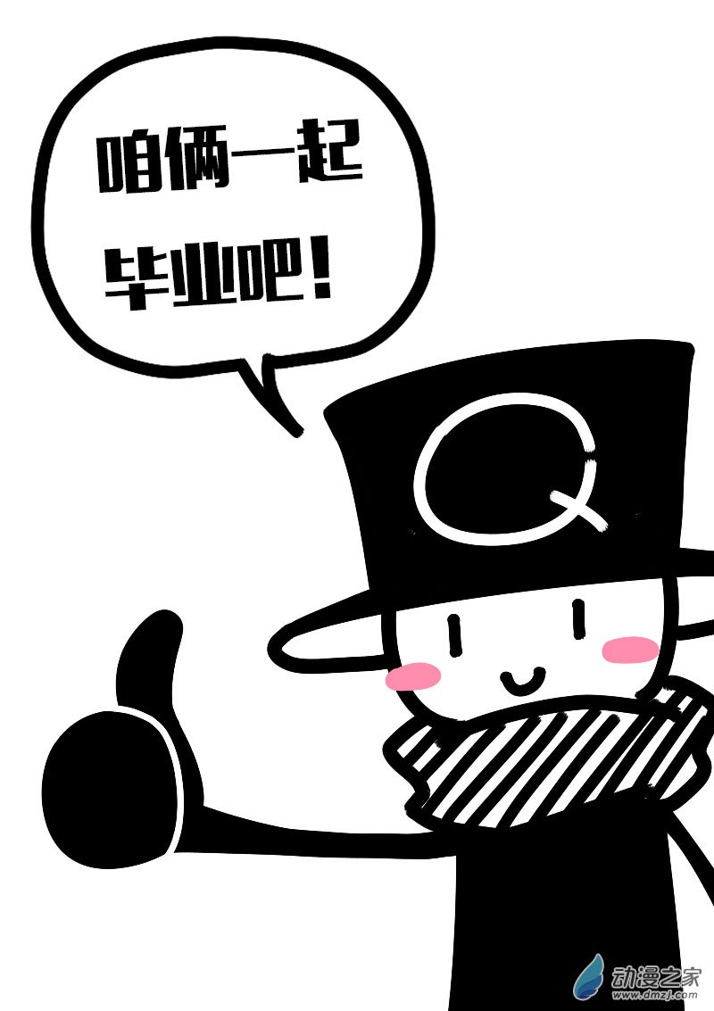 第609话19