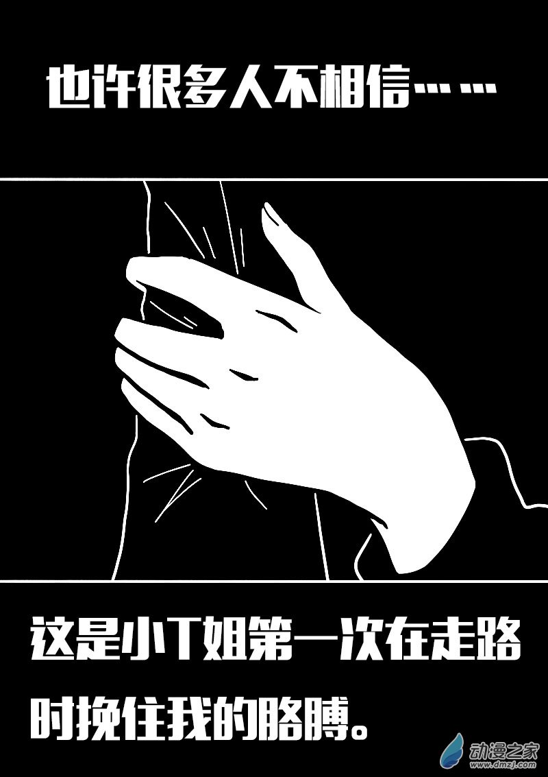 第609话2