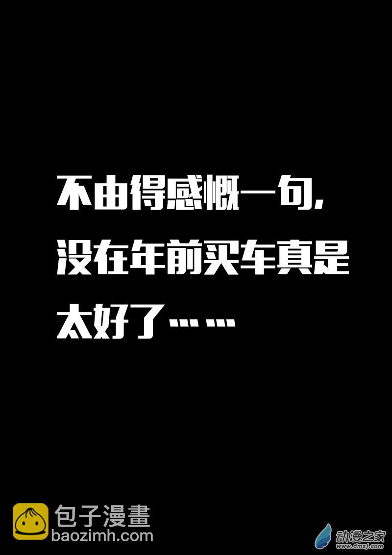 第609话5