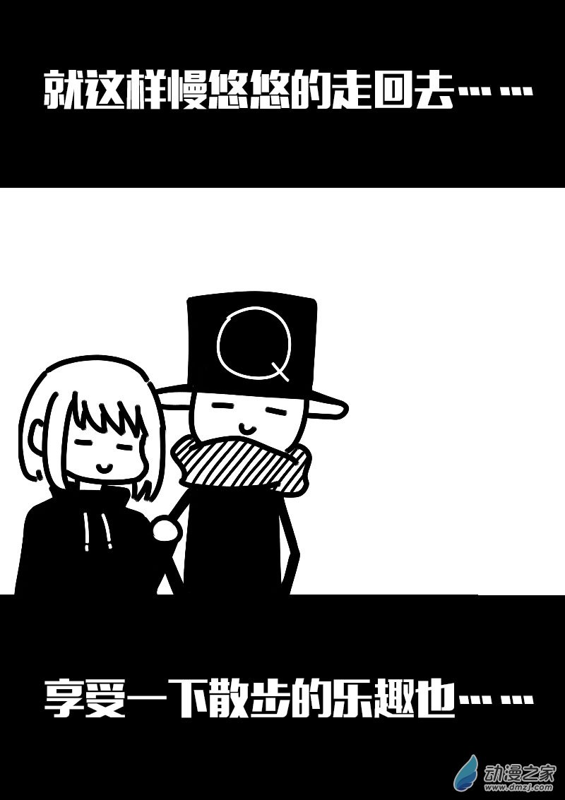 第609话6