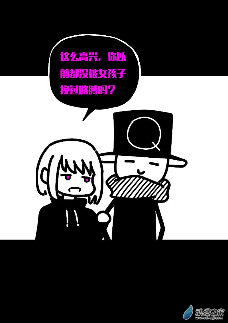 第609话7