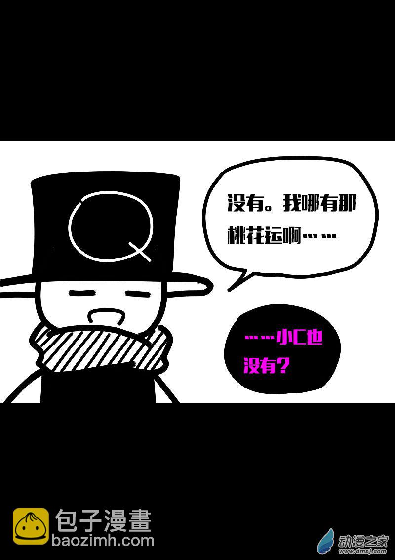 第609话8