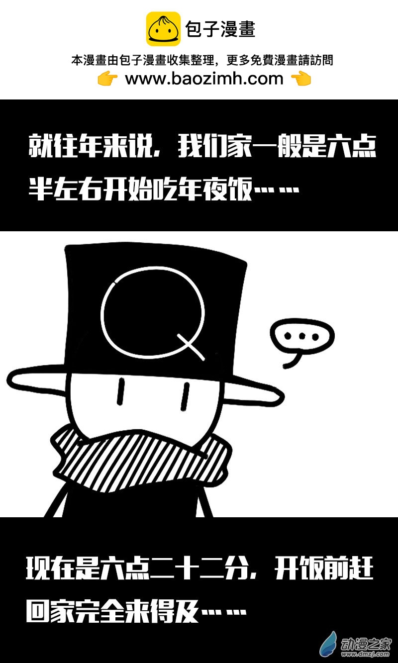第610话1