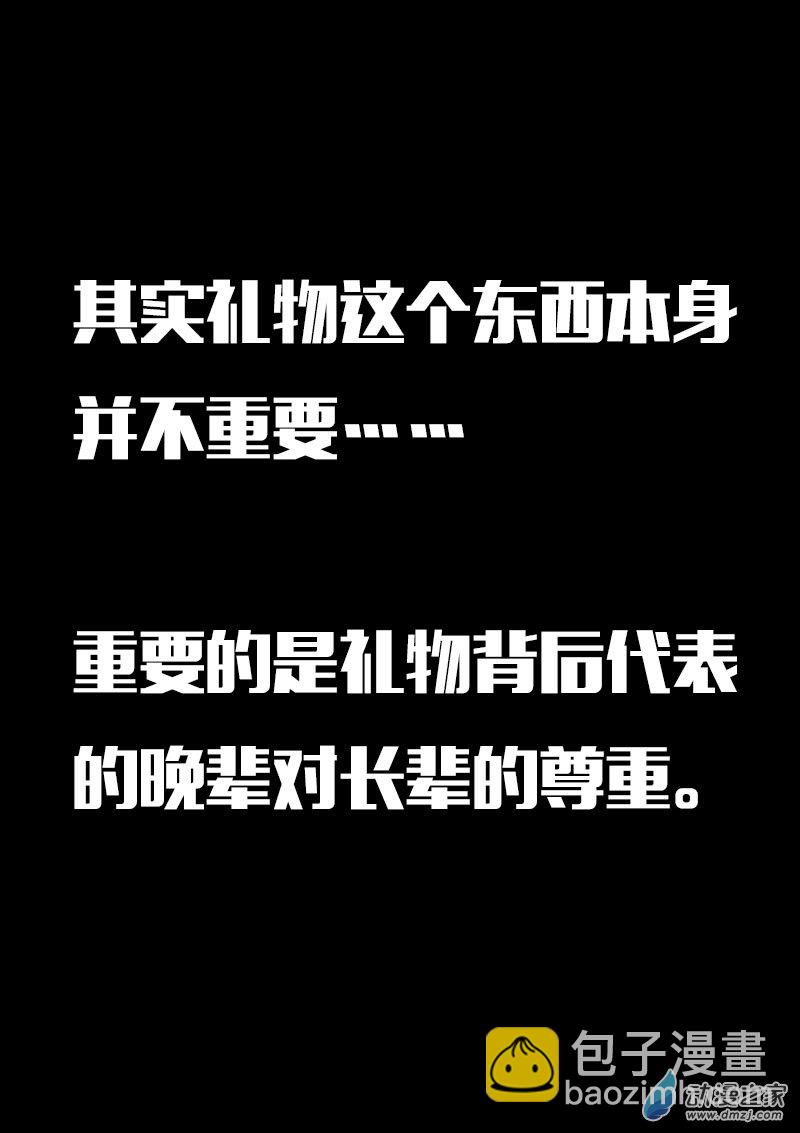 第610话10