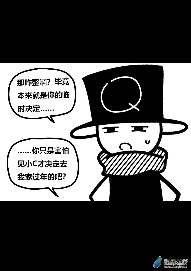 第610话11