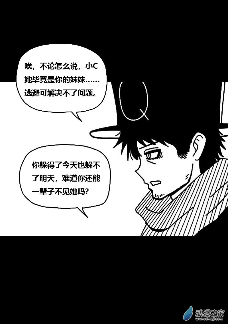 第610话13