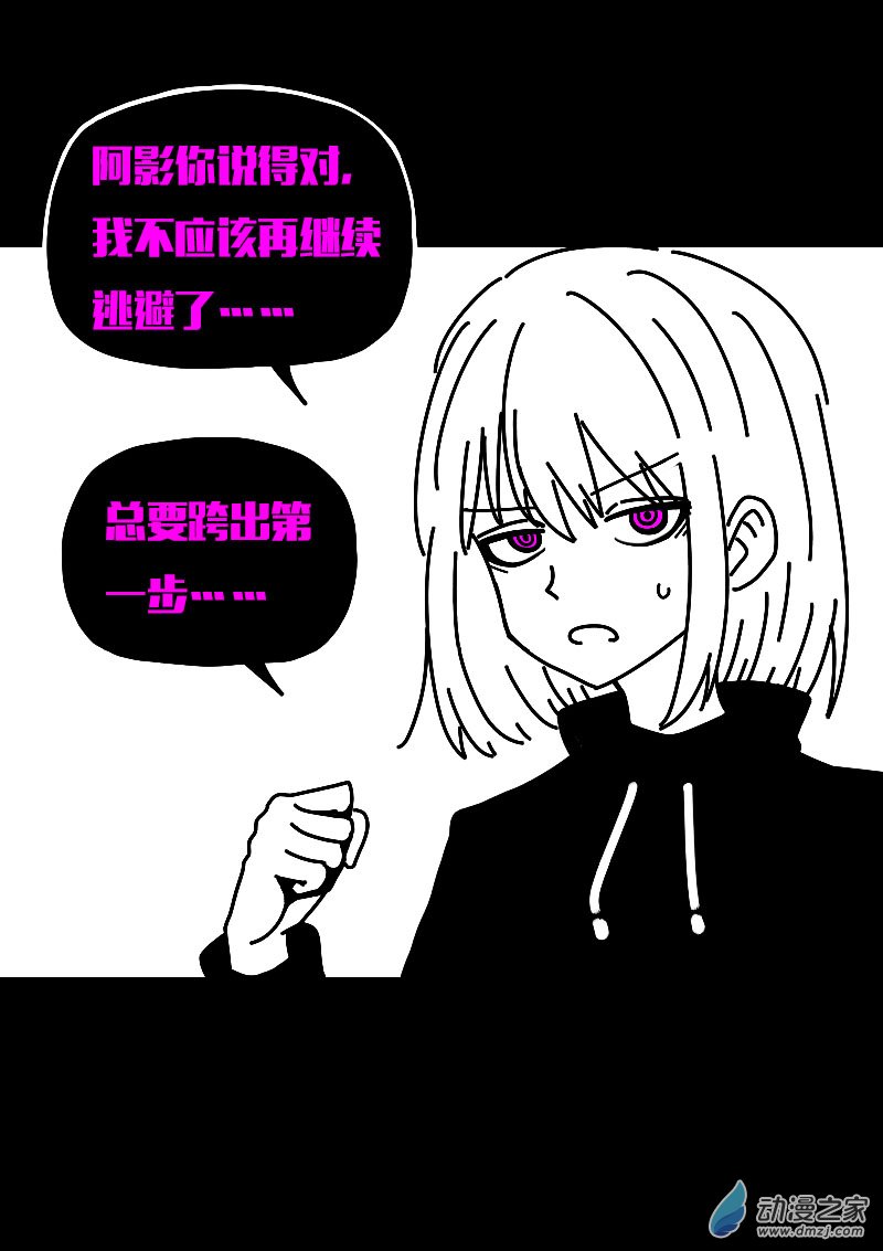 第610话15