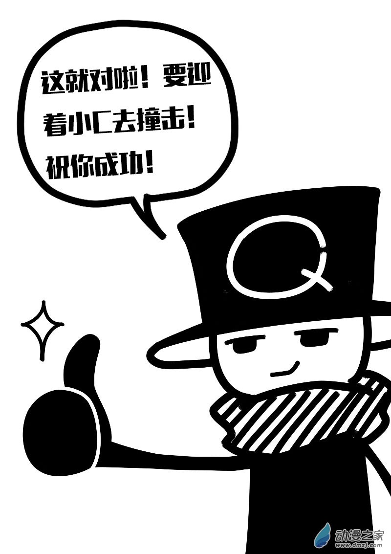 第610话16