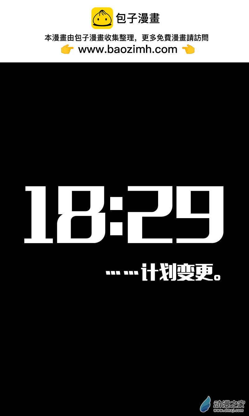 第610话17