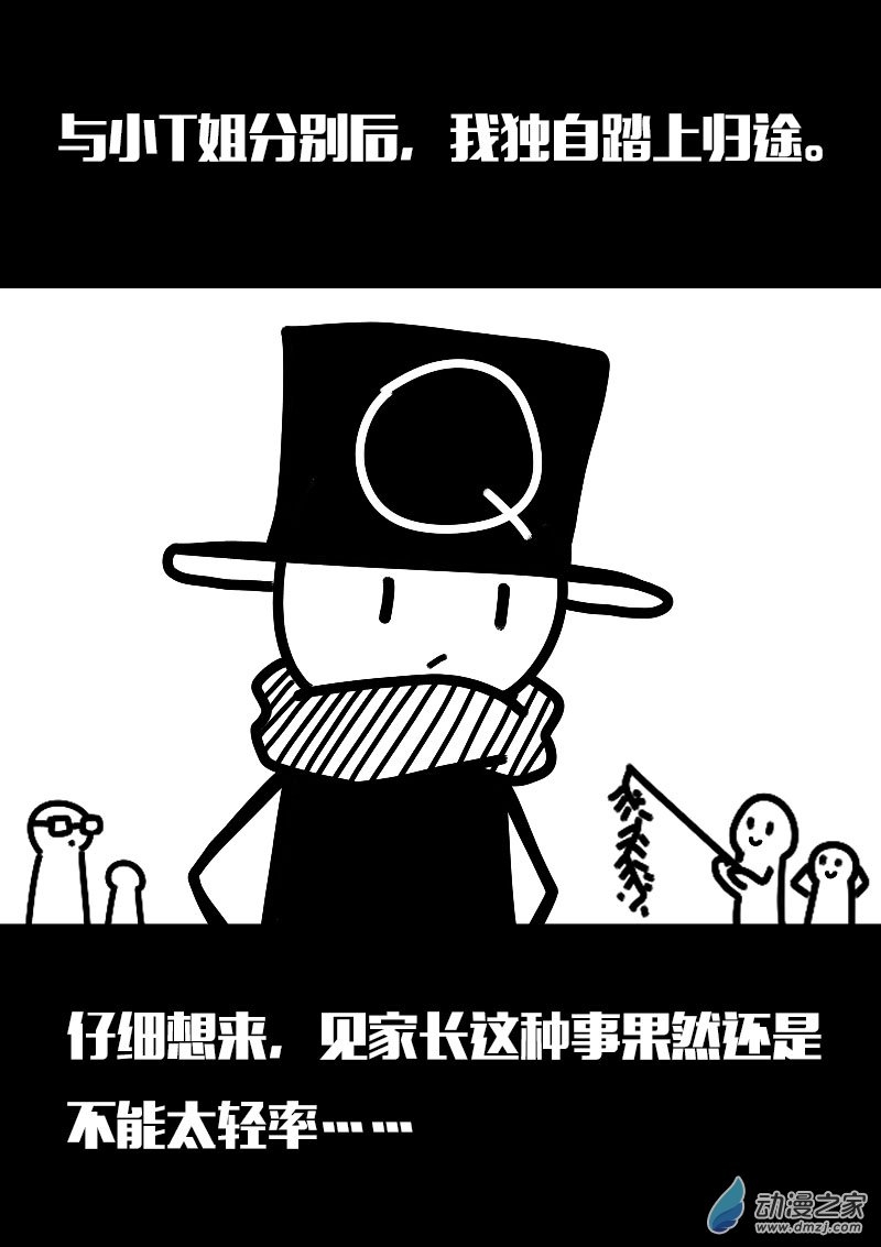 第610话18