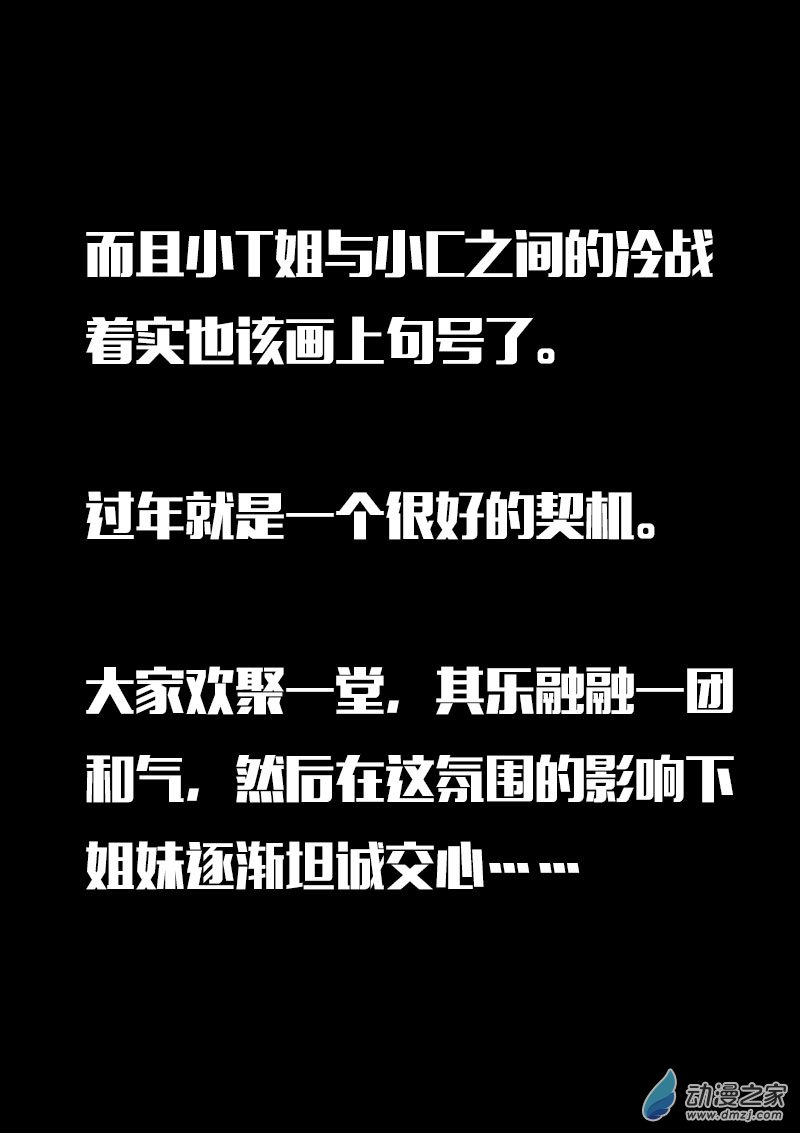 第610话19
