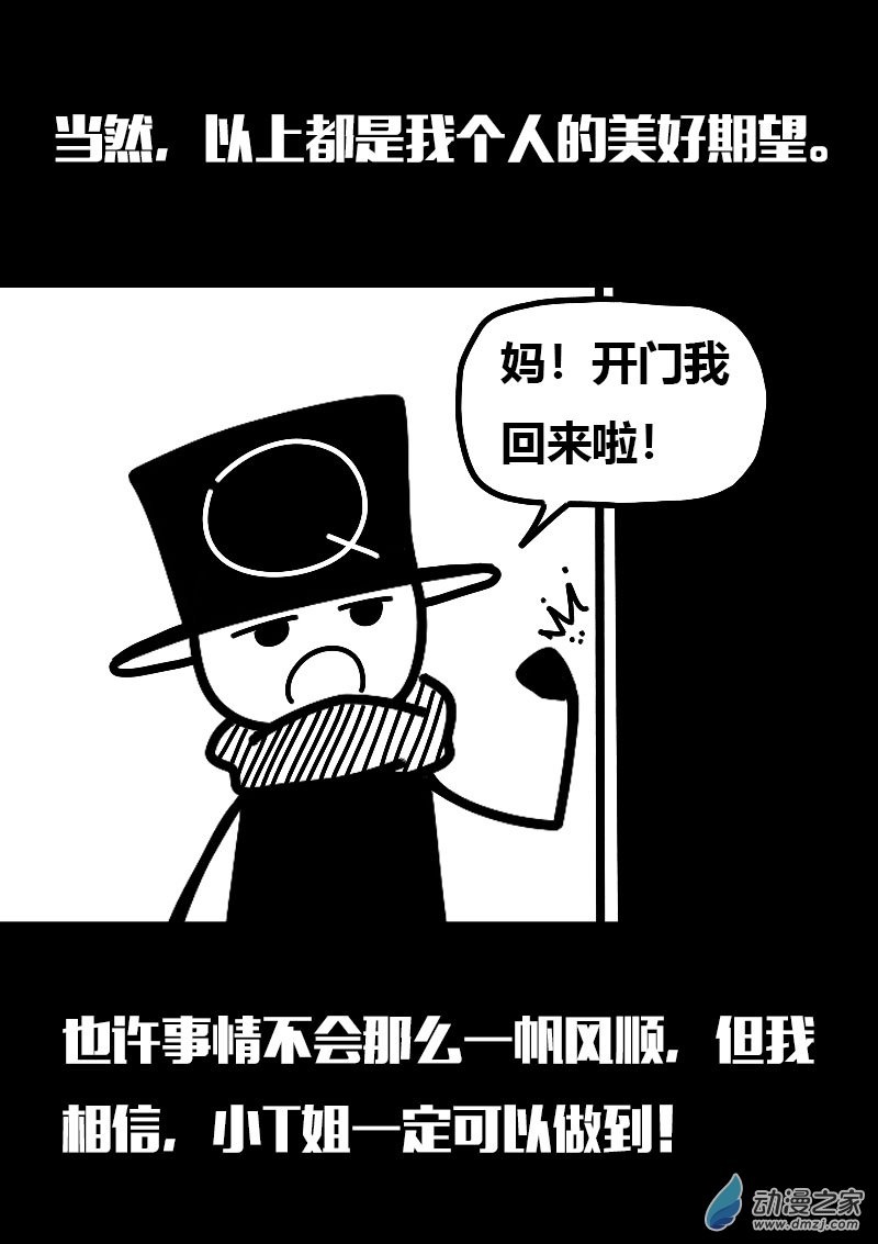 第610话20
