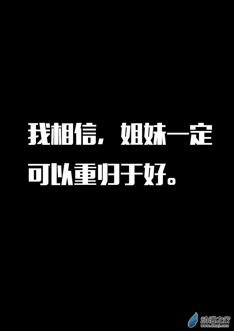 第610话21