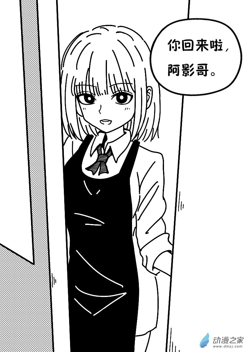 第610话23