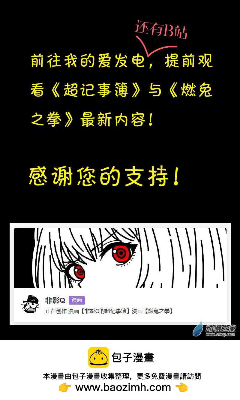 第610话24