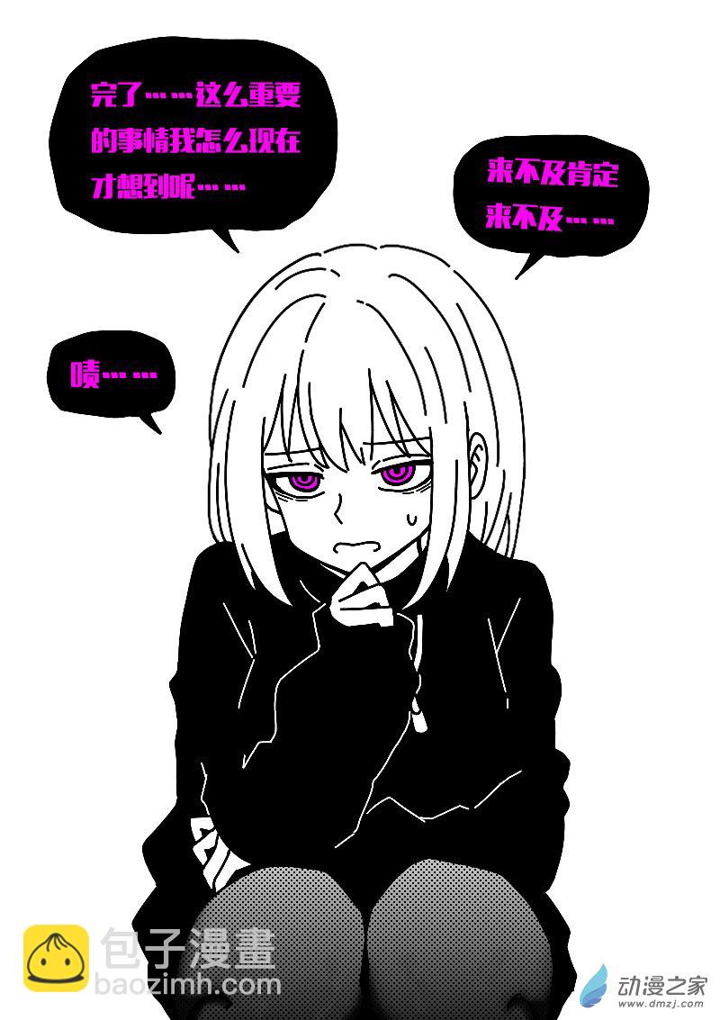 第610话4