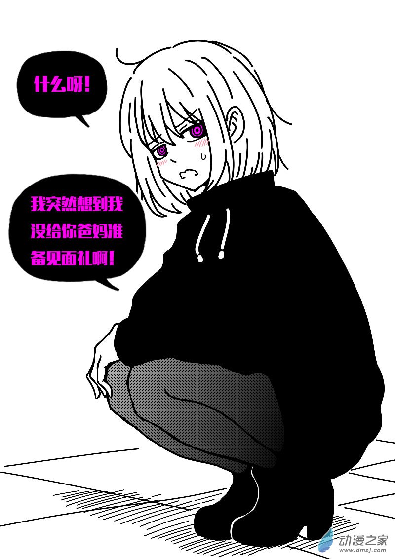 第610话6