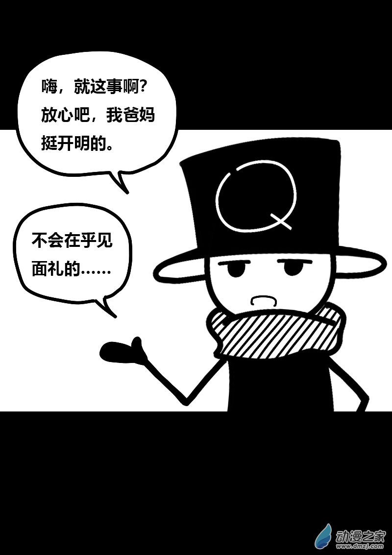 第610话7