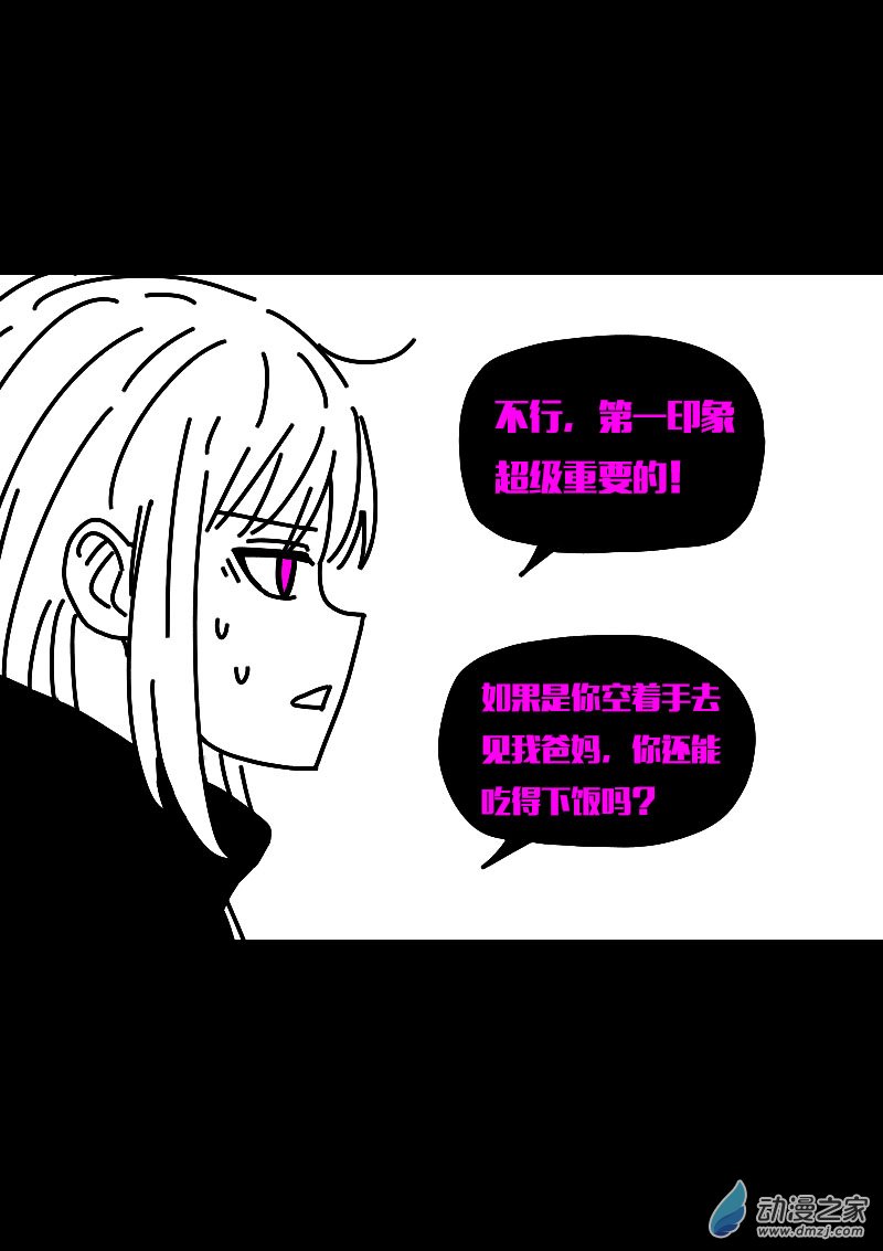 第610话8