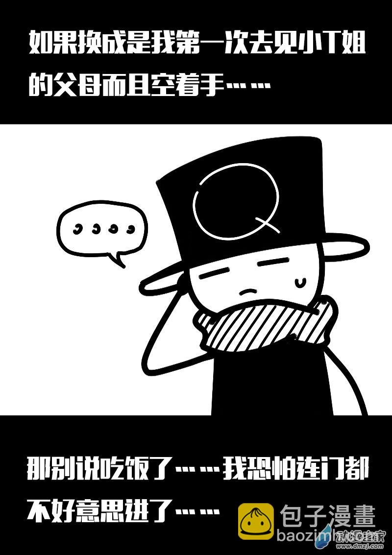 第610话9