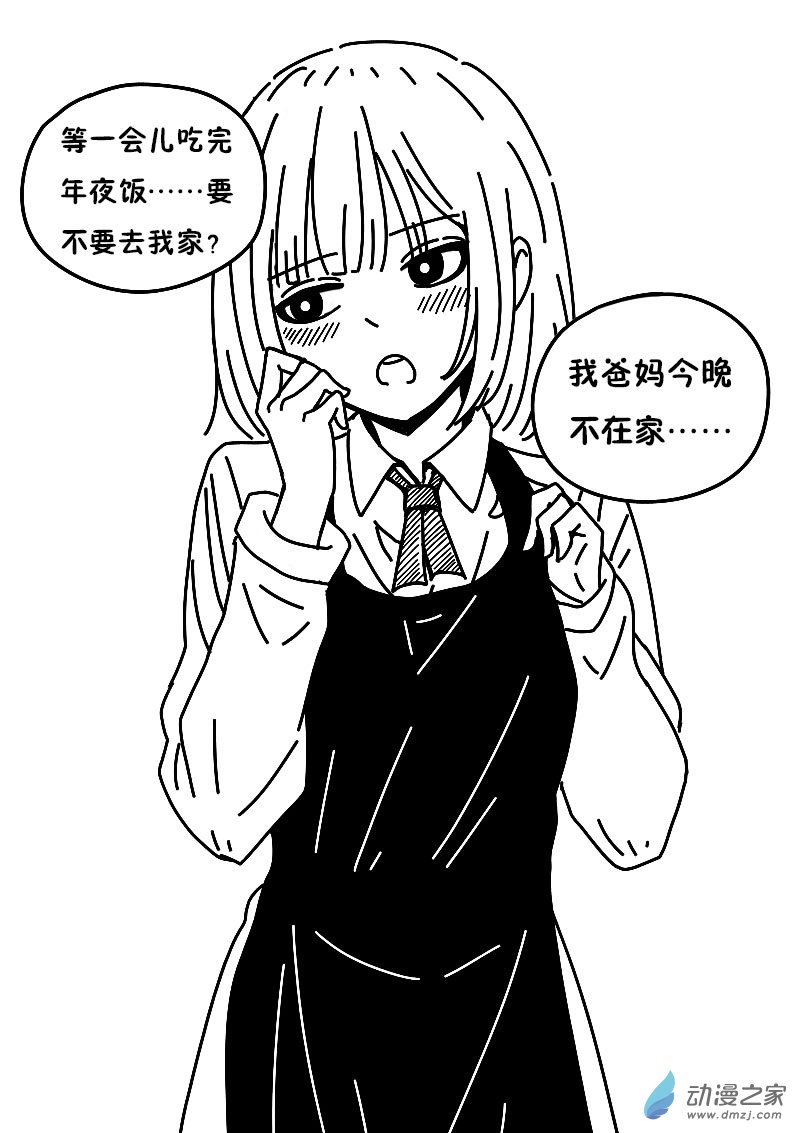 第614话0