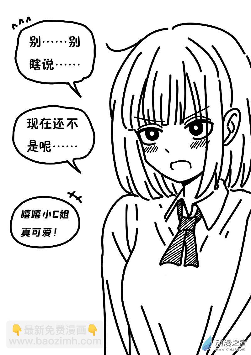 第614话10