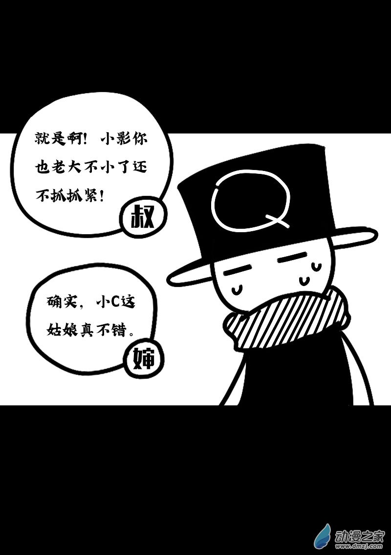 第614话12