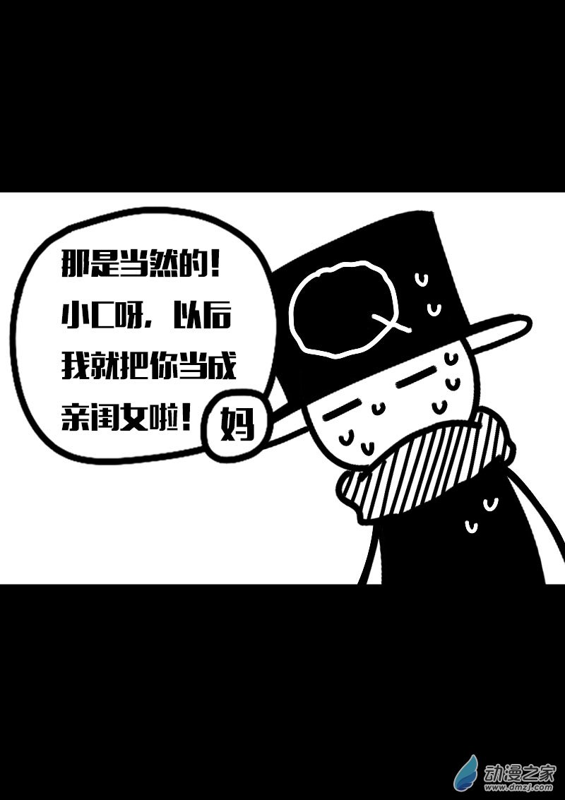 第614话13