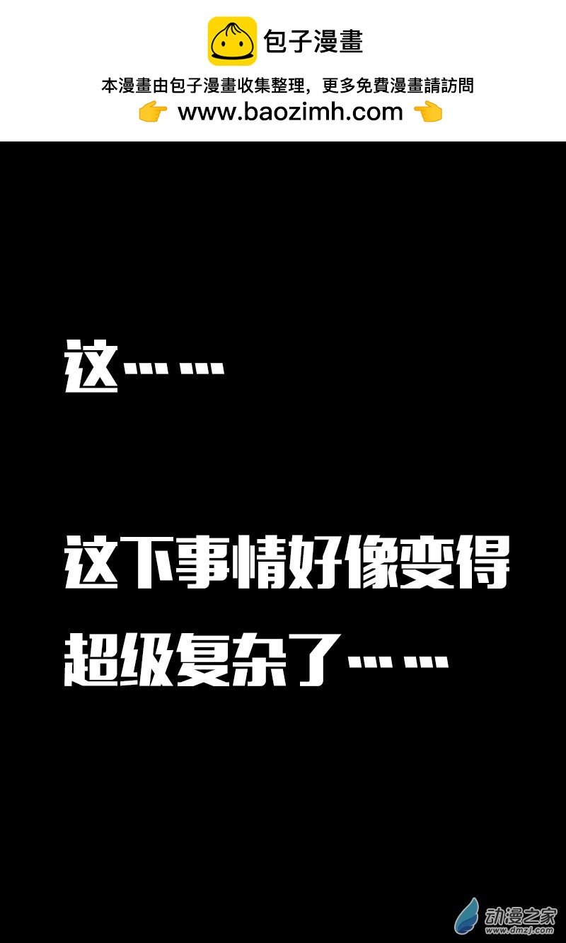 第614话14
