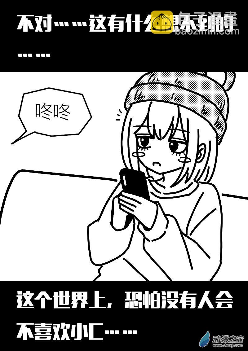 第614话17