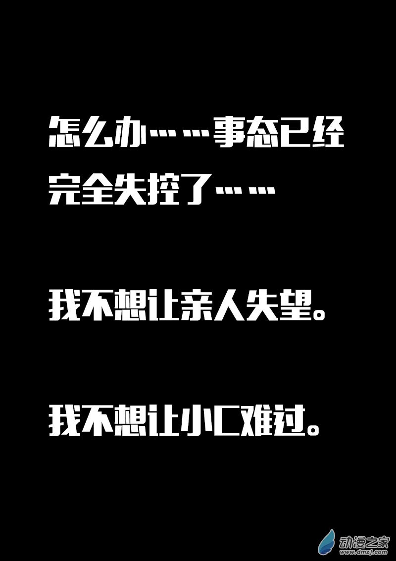 第614话18