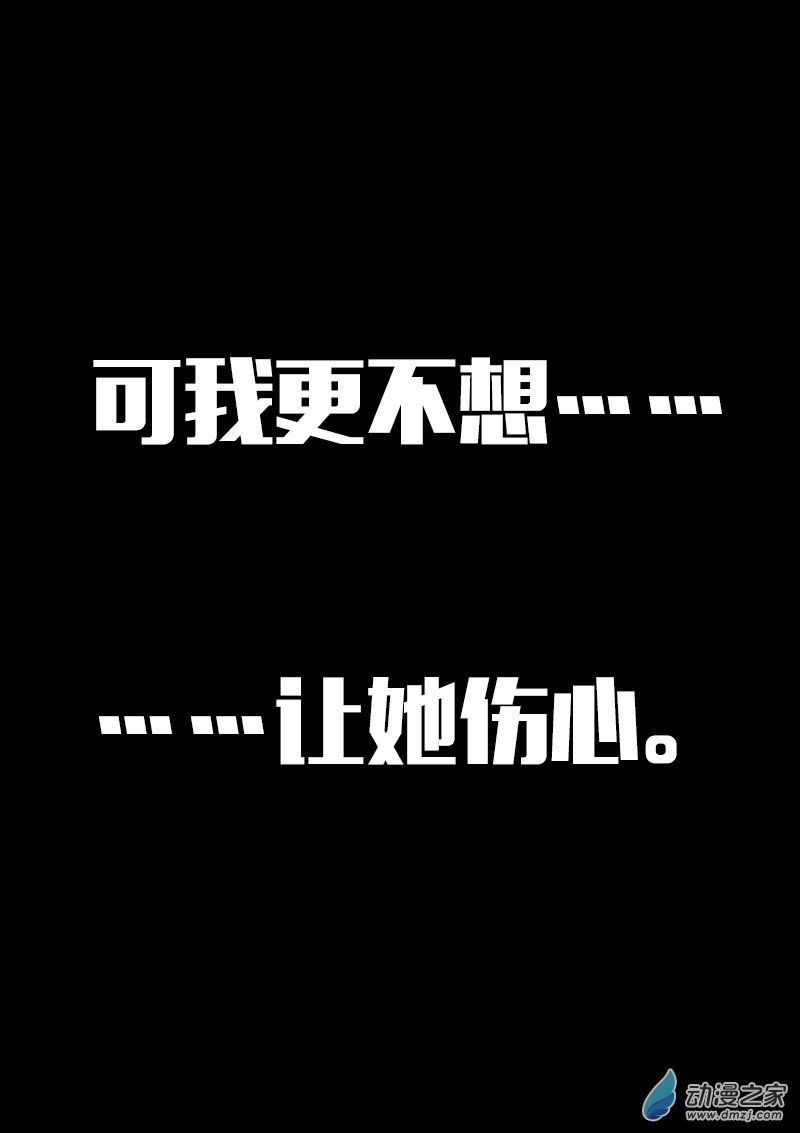 第614话19
