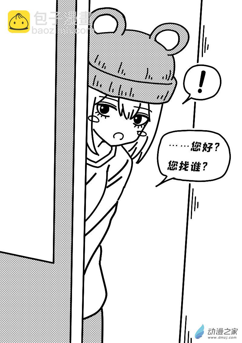 第614话20