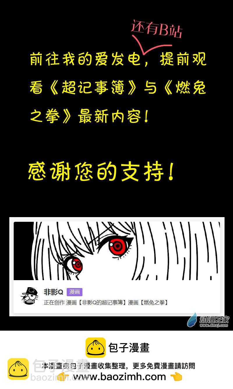 第614话24